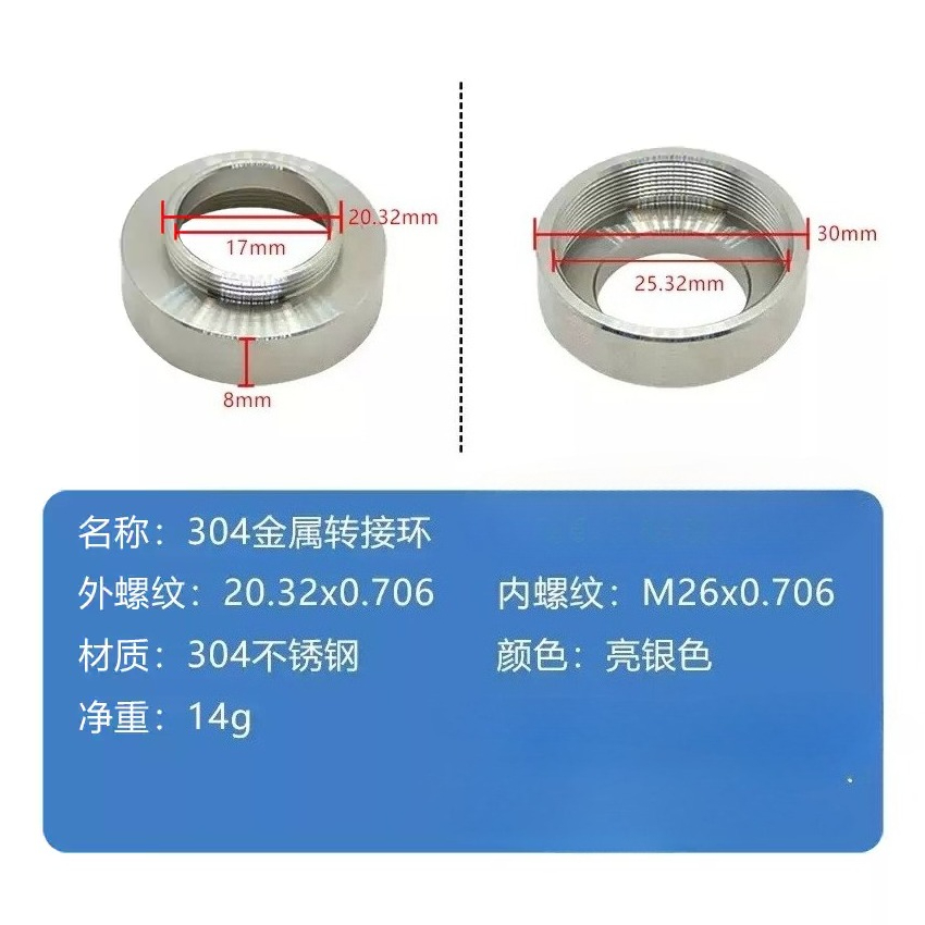 Anillo adaptador para lentes o - Lens Adapter Ring reseña y precio